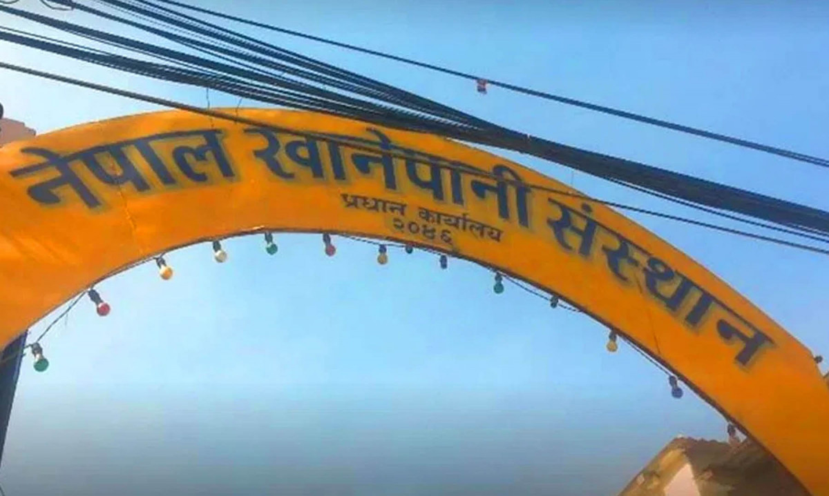 २०६६ मा बिज्ञापन, ७७ सालमा अन्तर्वार्ता, ७८ सालमा नियुक्ती, खानेपानी संस्थानमा को-को भए स्थायी जागिरे ?
