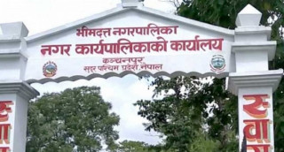 भीमदत्त नगरपालिकाका सबै बिद्यालय ९ दिनको लागि बन्द