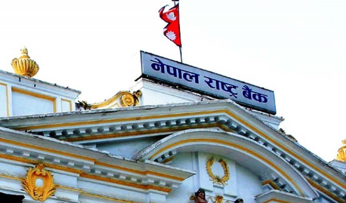 राष्ट्र बैंकले यसरी गर्दैछ मौद्रिक नीतिको तयारी,शेयर बजारमा कसरी गरिदैछ कडाइ ?