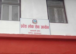 सह-लेखापालको दोस्रो चरणको लिखित परीक्षा स्थगित