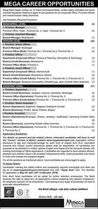 mega vacancy.jpg