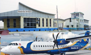 राजविराज विमानस्थलको धावनमार्गको काम शुरु, १५ दिनका लागि बिमान सेवा बन्द