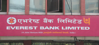 एभरेष्ट बैंकले ऋणपत्र निष्कासन गर्ने, सेबोनमा दियो निवेदन