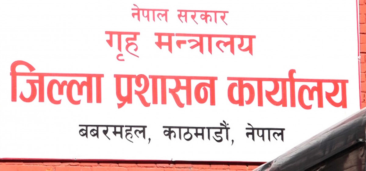 पूर्णरुपमा लकडाउन लगाउने बारे उपत्यकाका प्रमुख जिल्ला अधिकारी छलफलमा, के निर्णय आउला ?