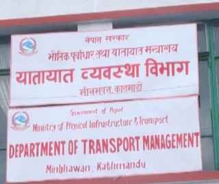 ड्राईभिङ लाइसेन्सको अनलाइन आवेदन बिहिबारदेखि बन्द