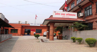 लुम्बिनी प्रदेशसभाको विशेष अधिवेशन १९ गते बोलाइयो, यस्ता छन् कार्यसूची