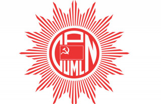 एमालेले तोक्यो स्थानीय र प्रदेश तहको अधिवेशनको मिति, यस्तो छ तालिका (अपानिसहित)