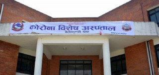 बेलझुन्डी अस्पतालमा अक्सिजन अभाव भएपछि ४० बिरामीको ज्यान जोखिममा