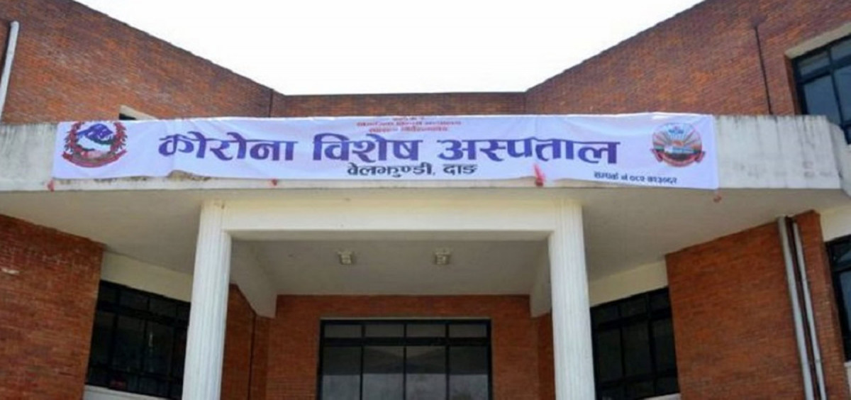 बेलझुन्डी अस्पतालमा अक्सिजन अभाव भएपछि ४० बिरामीको ज्यान जोखिममा