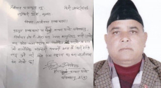 लुम्बिनीमा एमाले सांसद नारायण पाण्डेले दिए राजीनामा