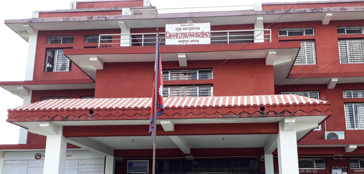 जिल्ला प्रशासन कार्यालय झापाका अत्यावश्यक बाहेकका सबै सेवा बन्द (सूचनासहित)