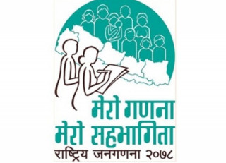 राष्ट्रिय जनगणनाको कार्यक्रम स्थगित