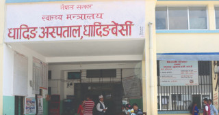 धादिङ अस्पतालमा कार्यरत १३ स्वास्थ्यकर्मीमा कोरोना पुष्टि ,आपतकालीनबाहेक सबै सेवा बन्द 