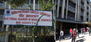 आजदेखि वीर अस्पतालमा ‘नेशनल टेलिकल्सन्टेसन सेन्टर’ सुरु