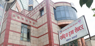 राष्ट्रिय ट्रमा सेन्टर कोभिड–१९ डेडिकेटेड अस्पताल