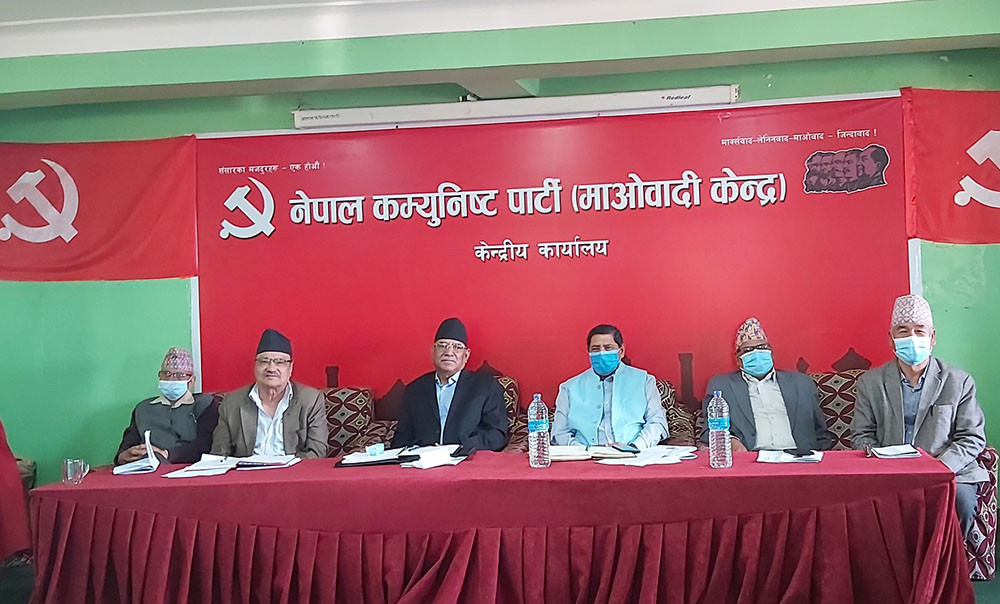 माओवादी केन्द्रले बोलायो स्थायी कमिटीको आकस्मिक बैठक