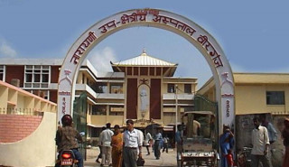 नारायणी अस्पताल र पोखरिया अस्पतालले माग्यो चिकित्सकसहित ६६  जना कर्मचारी (विज्ञापनसहित)