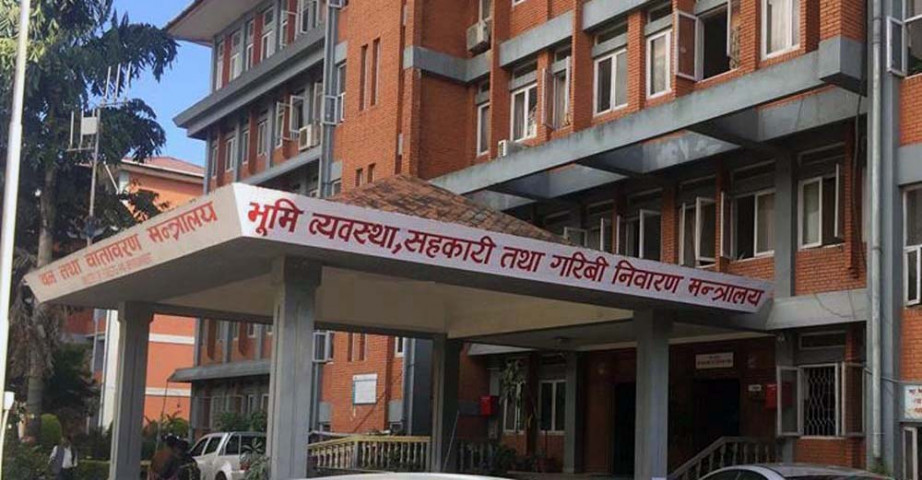 उद्योग, प्रतिष्ठान, कम्पनी लगायतले हदबन्दी भन्दा बढी जग्गा धितो राखेर ऋण लिन नपाउने, यस्तो छ जग्गा हदबन्दी छुट दिने सम्बन्धी आदेश !