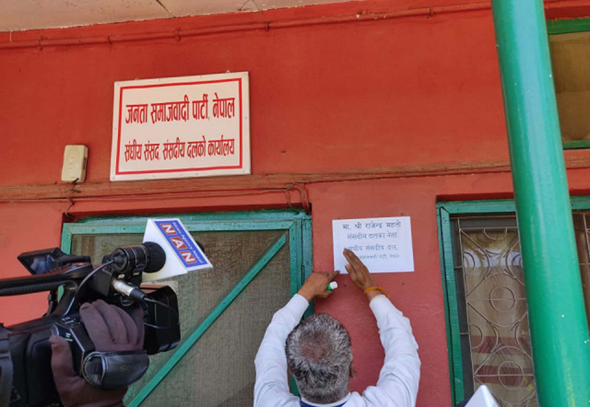 जसपा संसदीय दलको कार्यालयमा राजेन्द्र महतोलाई दलको नेता भन्दै टाँसियो ‘नेमप्लेट’
