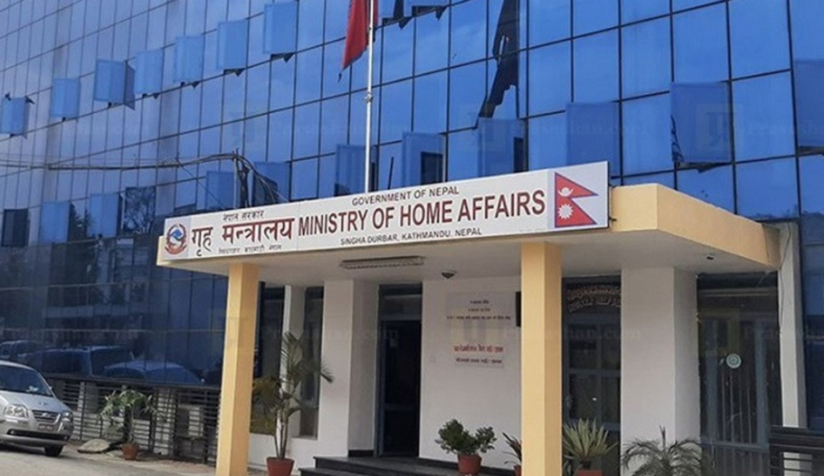 गृह मन्त्रालयका २५ अधिकारीको सरूवा, कसको कता ? 
