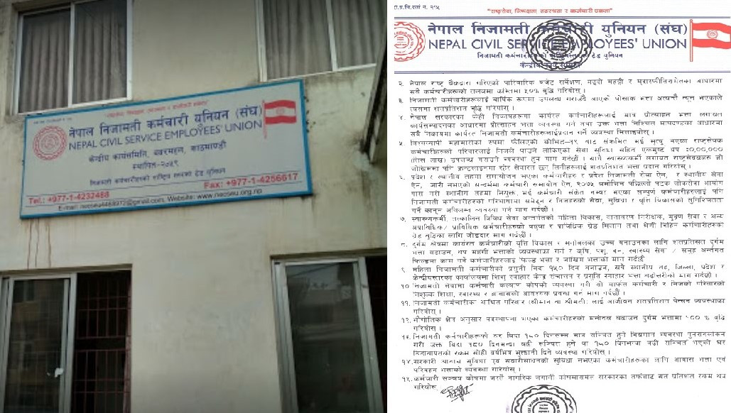 कर्मचारीको तलब ५० प्रतिशत वृद्धि गर्न अर्थमन्त्रीसँग कर्मचारी युनियनको  माग