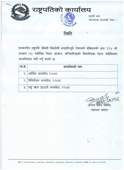 adhyadesj_20210529095316.jpg