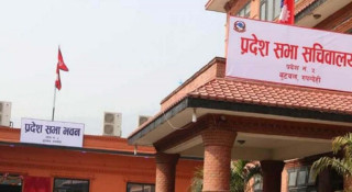 लुम्बिनी प्रदेश : २९७ मत खस्यो, उपनिर्वाचनको मतपरिणाम भर्चुअलबाट आजै  सार्वजनिक हुने