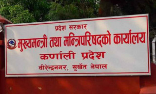 कर्णाली प्रदेश : कांग्रेसबाट दुईजना मन्त्री सरकारमा  जाँदै