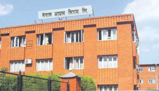 नेपाल आयल निगमले  घटायो अन्तर्राष्ट्रिय हवाई इन्धनको मूल्य