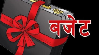 कर्णाली प्रदेश सरकारले आज बजेट ल्याउँदै