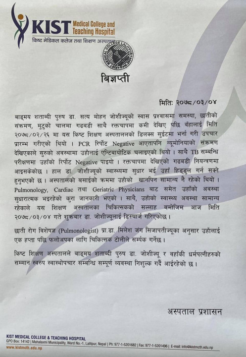 satya-mohan-relese.jpg