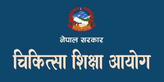 चिकित्सा शिक्षा तर्फको स्नातक तहको परीक्षा असार २६ गतेदेखि गर्ने आयोगको तयारी, कुन कलेजलाई कति सिट?