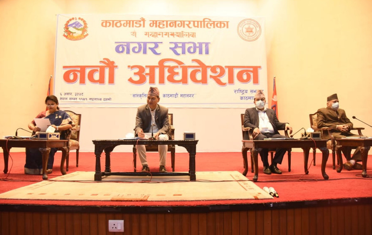 काठमाडौँ महानगरपालिकाको नीति तथा कार्यक्रम सर्वसम्मत पारित