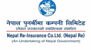 नेपाल पुनर्बीमा कम्पनीको २० प्रतिशत लाभांश घोषणा