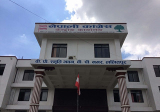 कांग्रेस संसदीय दलको बैठक बस्दै, यी हुन् छलफलका विषय