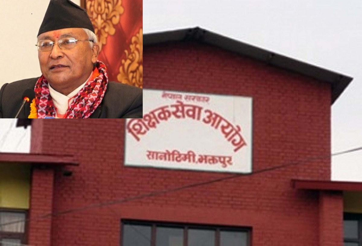 शिक्षामन्त्रीले भाँजो हालेपछि शिक्षक सेवा आयोग यसरी भयो ठप्प, शिक्षक नियुक्ति र बढुवामा तगारो 