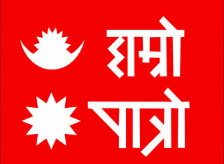 हाम्रो पात्रोको प्रबन्ध निर्देशकमा सुदिना गौतम