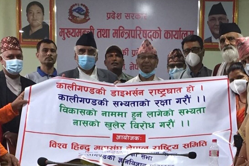 गण्डकीका मुख्यमन्त्रीको चेतावनी : कालीगण्डकी डाइभर्सन नरोकिए सङ्घर्षमा उत्रिन्छौं