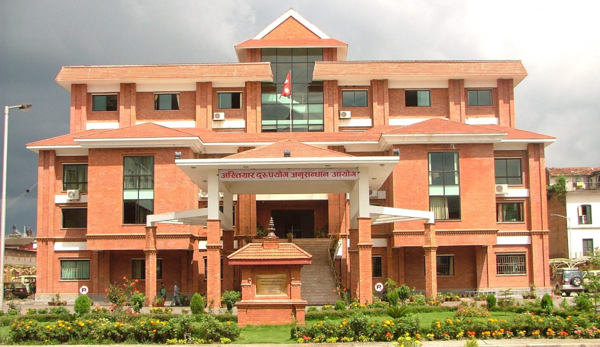 उजुरी परेका दर्जनौं निकायमाथि अख्तियारले बढायो निगरानी