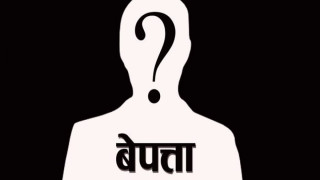 माछा मार्न गएका युवक बेपत्ता