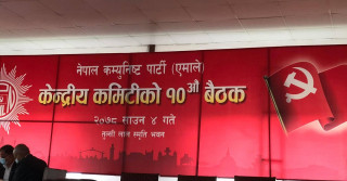 देउवालाई विश्वासको मत दिने सबैलाई ओलीको २४ घण्टे पूर्जी, दशबुँदे सहमति पारित