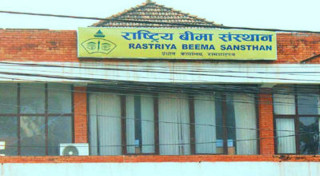 राष्ट्रिय बीमा संस्थानले मुद्दती निक्षेपमा लगानी गर्दै, साउन ११ गतेभित्र गोप्य शिलबन्दी पेश गर्न आग्रह