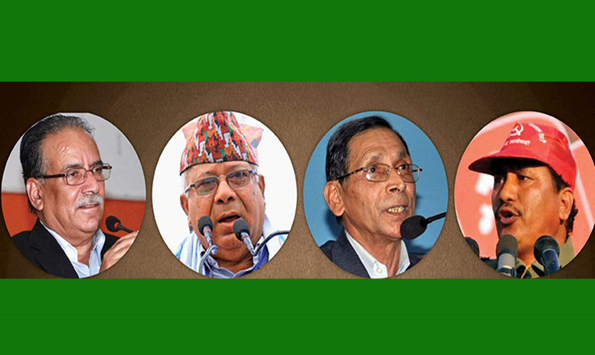 एउटै मन्चबाट भाषण गर्दै दाहाल, नेपाल, वैद्य र चन्‍द