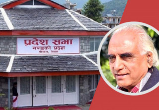 आज गण्डकी प्रदेशमा मन्त्रिपरिषद् विस्तार हुँदै, यी सांसद बन्दैछन् मन्त्री