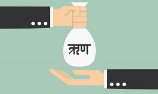 बिमा कम्पनीहरुको कर्जा बैंकको भन्दा महँगो