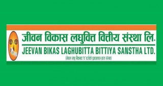 जीवन विकास लघुवित्तको शेयरमुल्य १२ सय पुग्यो