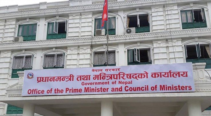 सरकारले एक वर्षमा गर्‍यो  १ हजार ५ सय बढी निर्णय, कार्यान्वयन भने फितलो