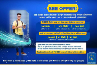 एसईई पासलाई टेलिकमको अफर : ३० दिनसम्म निःशुल्क डेटा, कल र एसएमएस