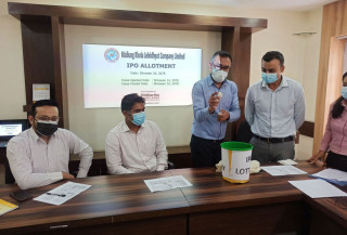 मैलुङ खोला जलविद्युतको आईपीओ बाँडफाँड : ६ जनाले पाए ११ कित्ता, यसरी हेर्नुहोस नतिजा