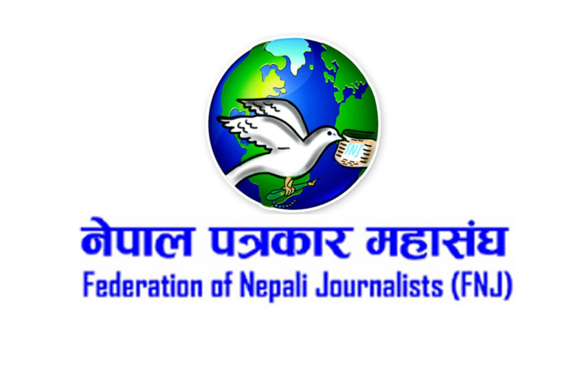 विभिन्न विधाका छ पत्रकारलाई पुरस्कृत गरिने